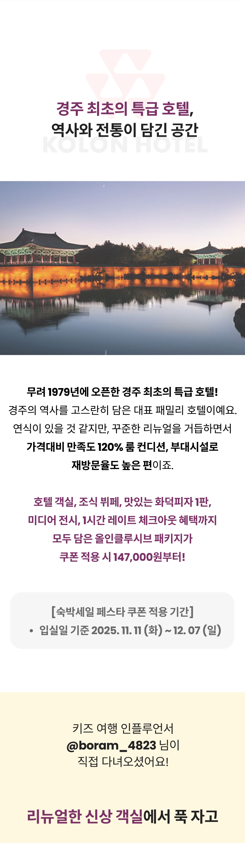 코오롱 2.png